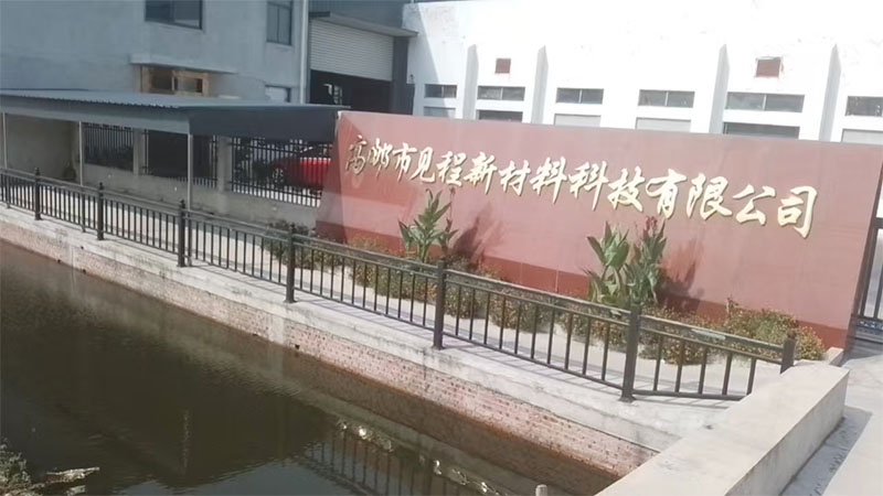 Gaoyou Jiancheng New Material Technology Co., Ltd.